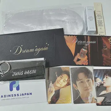 정해인 Le Fairy 이벤트 방문자 한정판 혜택 FC 혜택 키링