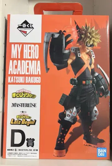 바쿠고 카츠키 피규어 제일복권