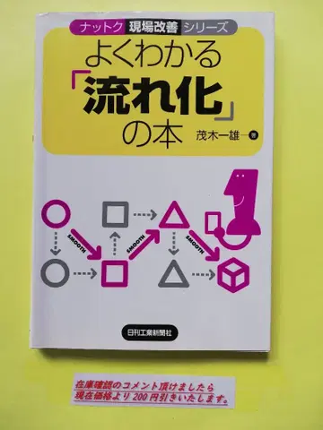 잘 알 수 있는 [흐름화] 도서