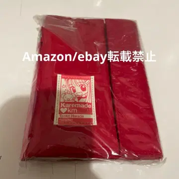 그까지 러브km 하라다 타에코 응모자 전원 선물? 시스템 수첩