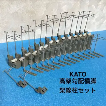 [ 5244 ] N 게이지 KATO 고가 경사 교각 가선주 세트