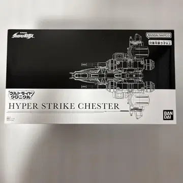 울트라맨 넥서스 울트라 스트라이크 크로니클 하이퍼 체스터