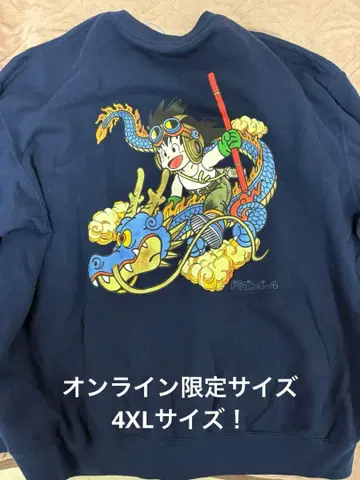 초 레어 4XL! 드래곤볼 x UNIQLO 맨투맨 네이비