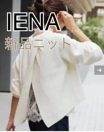 정가 2.3만 택 포함 새상품 이에나 오토나 뮤즈 콜라보 니트