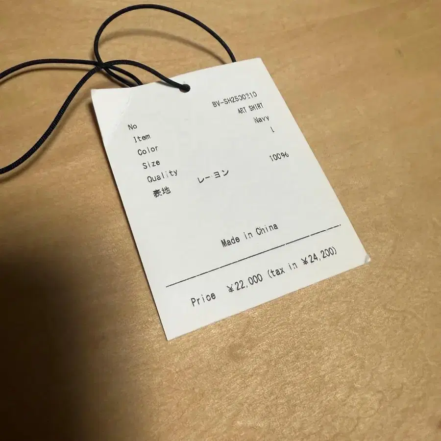 6번째 상품 이미지