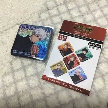 극장판 주술회전 시부야 사변 사멸회유 캔뱃지 뱃지 고죠 사토루