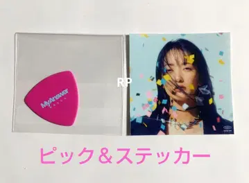 녹황색사회 My Answer 스티커 & 피크