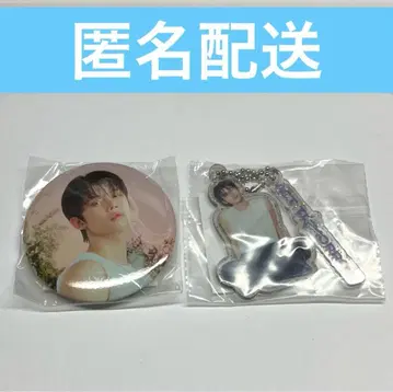 TXT TOMORROW 캡슐 토이 영준