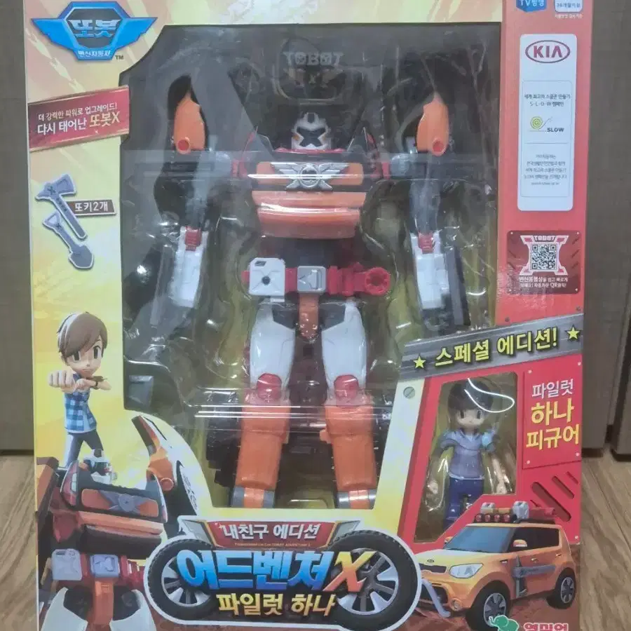 Sold Out]_Special Edition Adventure Tobot X #또봇,#미개봉,#또봇X on Bunjang Global  Site., image size:900x900