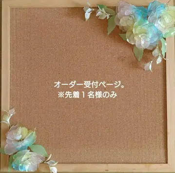 오더 접수 페이지.