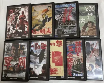 전쟁 영화 DeAGOSTINI DVD 9개 세트