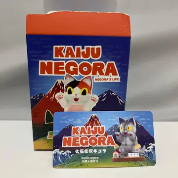 코나츠야 팝마트 POPMART 화묘 괴수 네고라 네고라의 일상 코나츠야