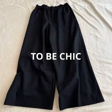 투 비 시크 울 와이드 팬츠 40 블랙