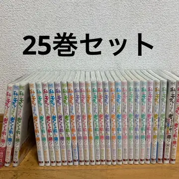 내가 인기가 없는 건 아무리 생각해도 너희들 탓이야! 1~25권 세트 등