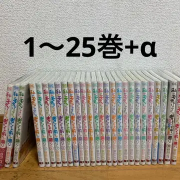 내가 인기가 없는 건 아무리 생각해도 너희들 탓이야! 1~25권 세트 등