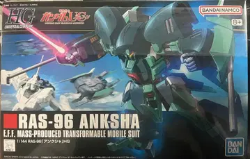 HGUC 앙크샤 미개봉 새상품