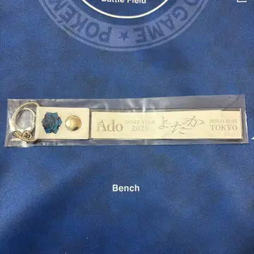 Ado 요다카 은 테이프 홀더 화이트