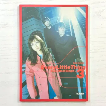Every Little Thing 밴드 스코어 Best Single 악보