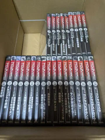 고질라 전 영화 DVD 컬렉터즈 BOX 전 61권