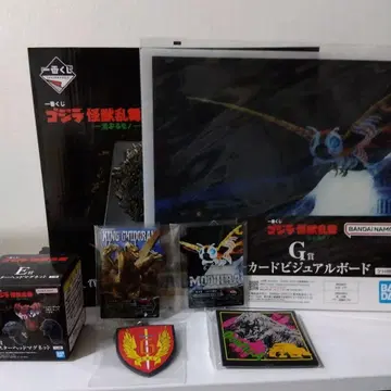 1번 복권, 고질라 괴수 난무 - 거친 짐승 - A상 세트