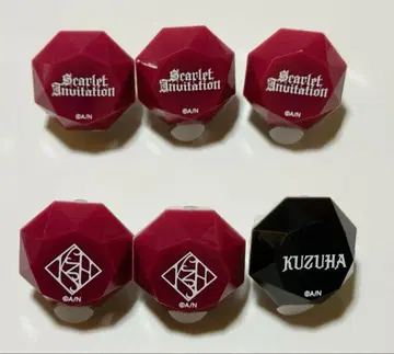 쿠츠하 링 라이트 묶음 판매