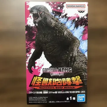 [ 미개봉 새상품 ] 고질라 x 콩 새로운 제왕 괴수 포효격