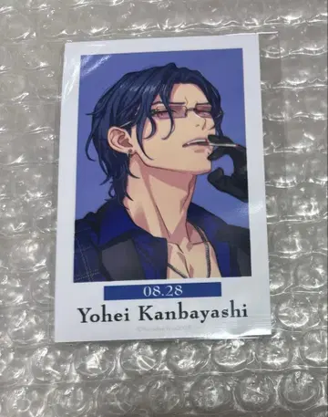 벌스데이 타헤이