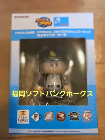 KONAMI 파워프로 군 피규어 후쿠오카 소프트뱅크 호크스