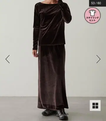 earthy_ 어시 벨로아 맥시 스커트