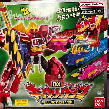 DX 쿄류진 FULLACTION VER 미개봉 새상품