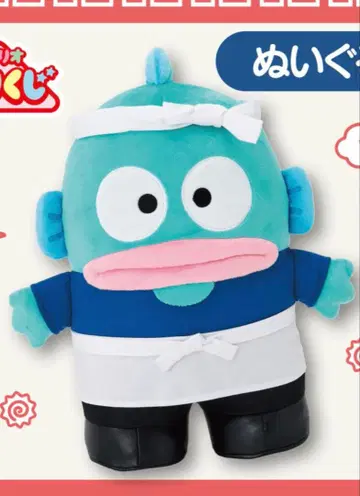 파란 물고기 캐릭터 봉제 인형