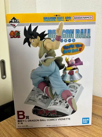 제일복권 DRAGON BALL 40th 드래곤볼 B상 40주년