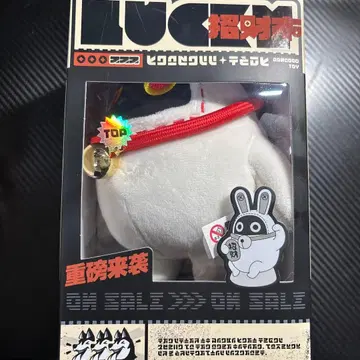 젠레스 존 제로 본프 오마네키 봉제 인형 공식 정품