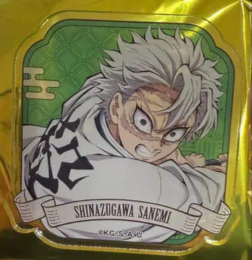 [ 귀멸의 칼날 ] 아크릴 배지 컬렉션B 시나즈가와 사네미