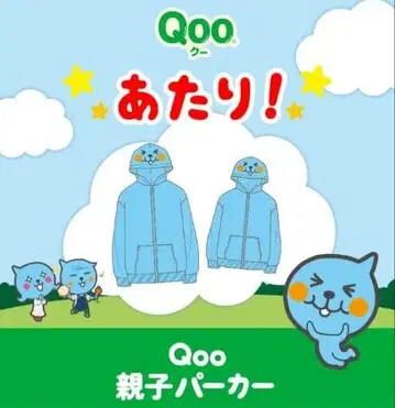 Qoo 아동용 후드티 S