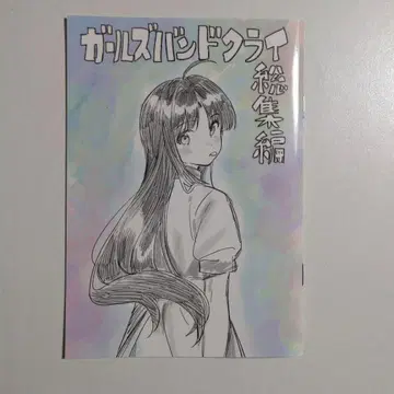 걸즈 크라우드 영화 입장 혜택