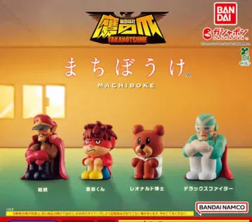 기다림 MACHIBOKE 피규어 4개 세트