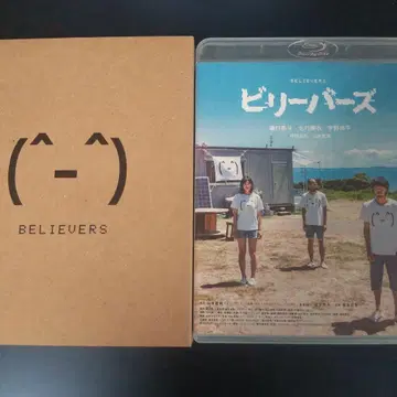 빌리버즈 럭셔리판('22 [ 빌리버즈 ] 제작위원회)