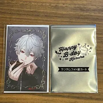 니지산지 쿠츠하 200만 명 기념 굿즈 사진풍 카드 금박