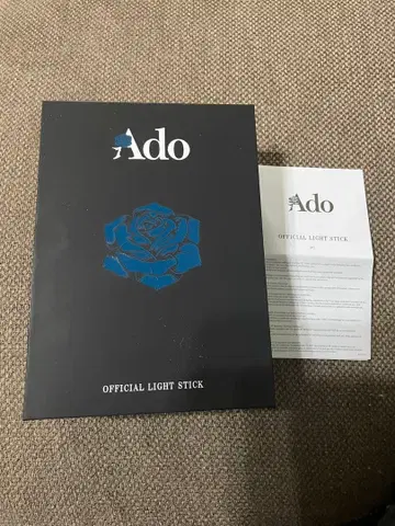 Ado 대진화!꽤 빅할지도?! 반짝반짝 응원봉