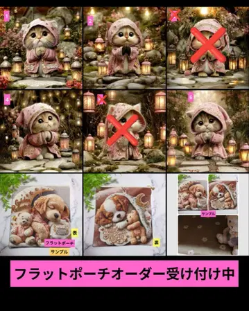 플랫 파우치 오더 접수 페이지