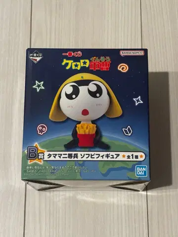 개구리 중사 케로로 제일복권 B상 타마마 이등병