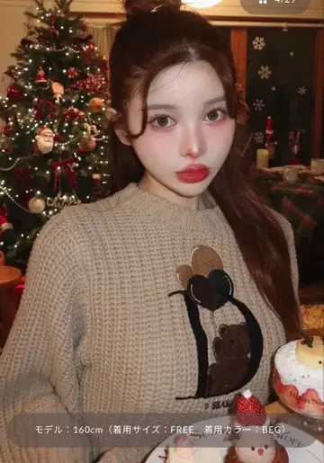 D 베어 벌룬 니트탑