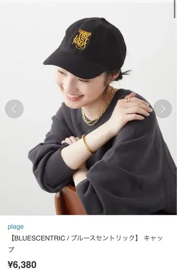 plage BLUESCENTRIC 캡