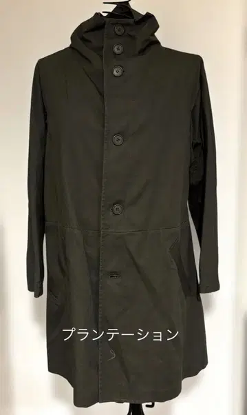 플랜테이션 니트 라이너 포함 카키 코트