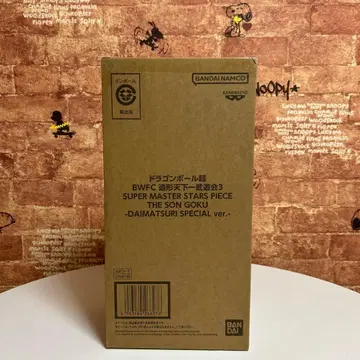 드래곤볼 초 BWFC 바이바이 손오공 smsp 다이마츠리 손오공