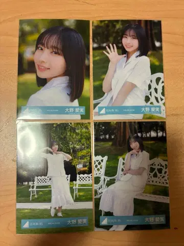 히나타자카46 브로마이드 오노 마나미 하늘을 나는 자동차 MV