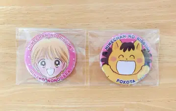 리본 페스티벌 리본 반짝임 캔뱃지 히메짱의 리본