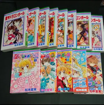 성 드래곤 걸, 성 드래곤 걸 미라클 전권 세트