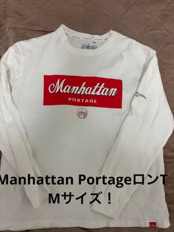 초레어 M! 맨해튼 포티지 롱 T 화이트